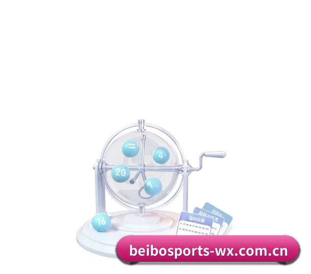 贝博体育 APP 界面 | BallBet