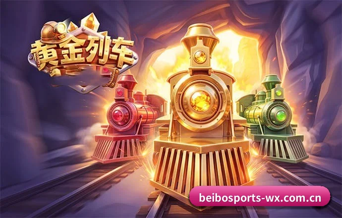贝博体育 业务方向(BallBet)